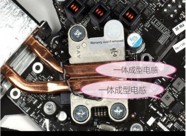 裝載一體成型電感的一體臺(tái)式電腦有什么優(yōu)勢(shì)？