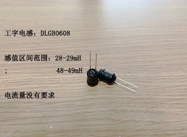 工字電感精度5%以下，不知符不符合你的要求呢？
