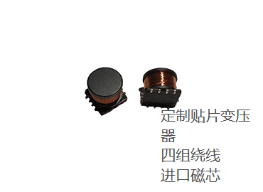 蘇州谷景電子專業(yè)電感廠家，同時也是專業(yè)的貼片變壓器廠家